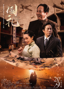 办公室女郎